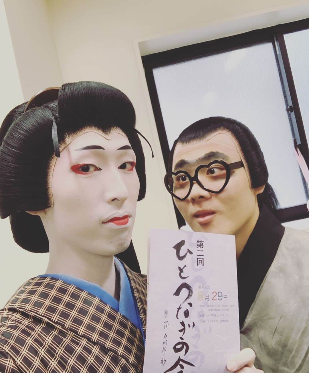市川 翔乃亮のインスタグラム：「そして明後日は、ひとつなぎの会です  当日券あります！！ ぜひぜひお越しくださいませ🙇‍♂️ #ひとつなぎの会」