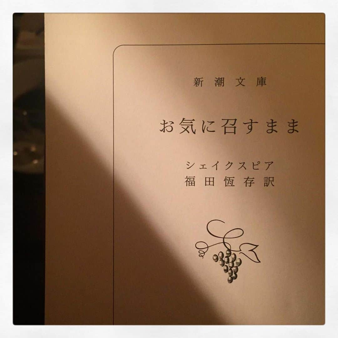 夏子さんのインスタグラム写真 - (夏子Instagram)「舞台を観劇させてもらい読みたくなったワケ。 それはそれは壮大な言葉遊びと痛快なまでのハッピーエンド！ 言いたくなっちゃうアズユーライキット！  #asyoulikeit」8月27日 22時07分 - natsuko93_official