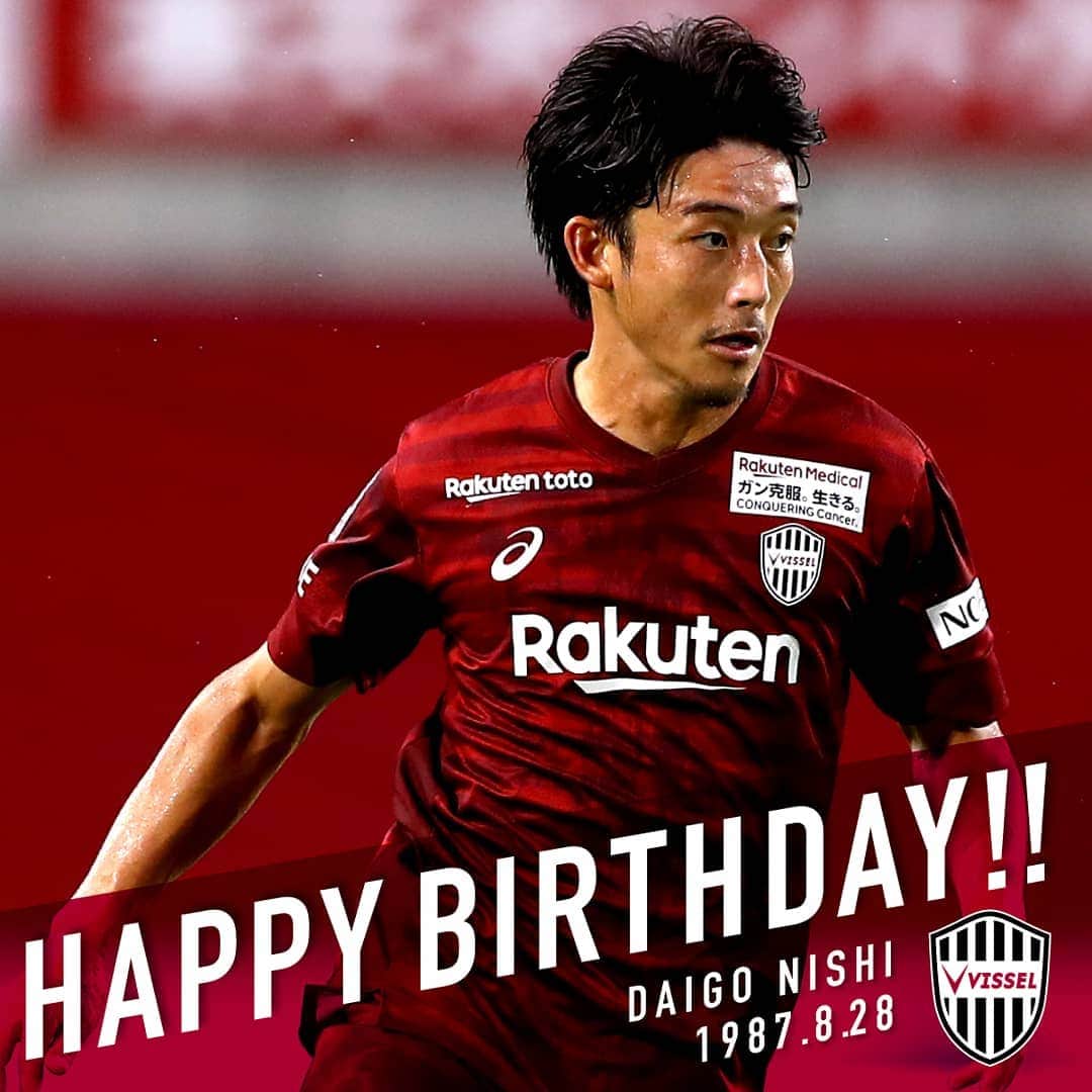 のインスタグラム：「＼HAPPY BIRTHDAY／ 本日8月28日は西大伍選手の32歳のお誕生日！おめでとうございます🎉  Happy 32nd birthday @daigonishi22 !🎉 . #vissel #visselkobe #ヴィッセル神戸 #西大伍 #WeAreKobe #kobe #一致団結 #JLeague #Jリーグ」