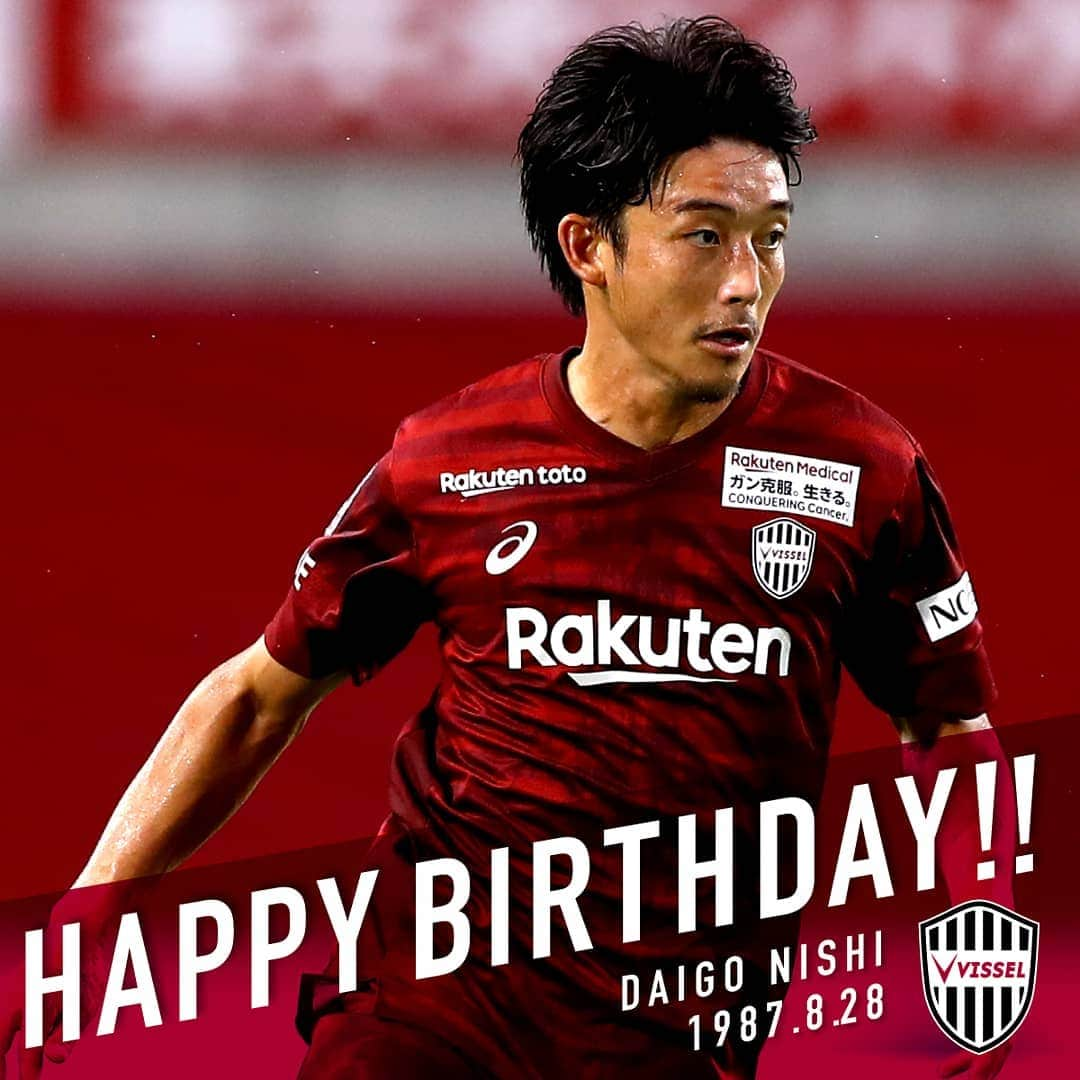 ヴィッセル神戸さんのインスタグラム写真 - (ヴィッセル神戸Instagram)「＼HAPPY BIRTHDAY／ 本日8月28日は西大伍選手の32歳のお誕生日！おめでとうございます🎉  Happy 32nd birthday @daigonishi22 !🎉 . #vissel #visselkobe #ヴィッセル神戸 #西大伍 #WeAreKobe #kobe #一致団結 #JLeague #Jリーグ」8月28日 8時51分 - visselkobe