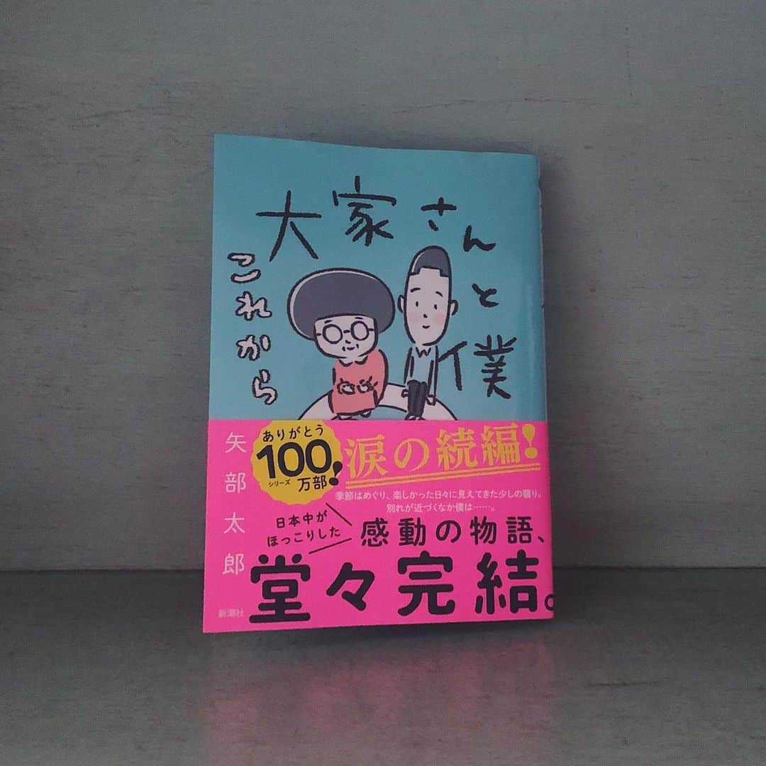 田中菜月のインスタグラム