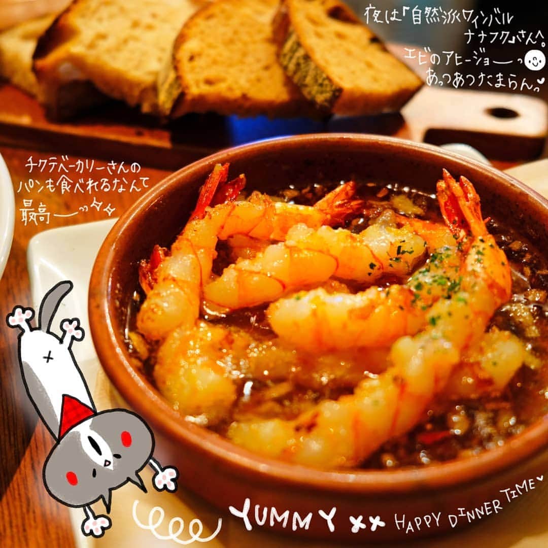 なっつ。のグルメインスタ