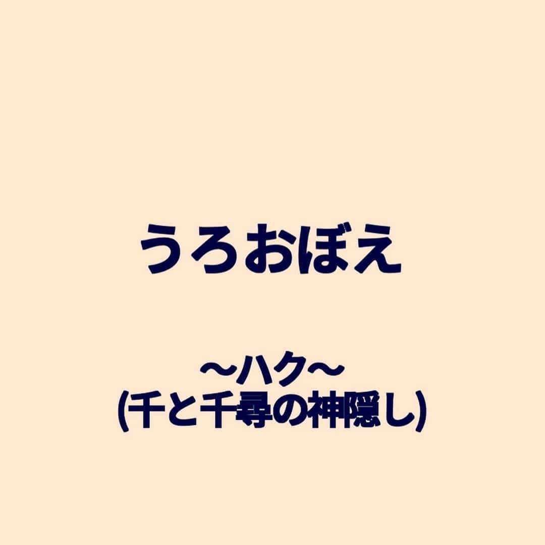 秋山寛貴のインスタグラム