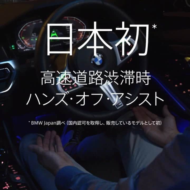 BMW Japanのインスタグラム