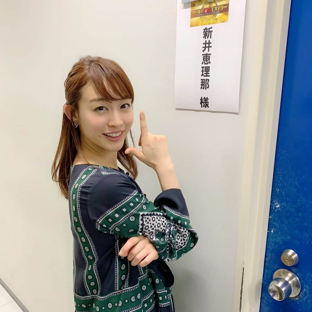 新井恵理那さんのインスタグラム写真 - (新井恵理那Instagram)「8/28よる8時からTBSにて放送の 『ワールド極限ミステリー』に出演します！奇跡を信じ続ける強さに感動しました…ぜひご覧ください！ #ワールド極限ミステリー #新井恵理那」8月28日 17時59分 - elina_arai