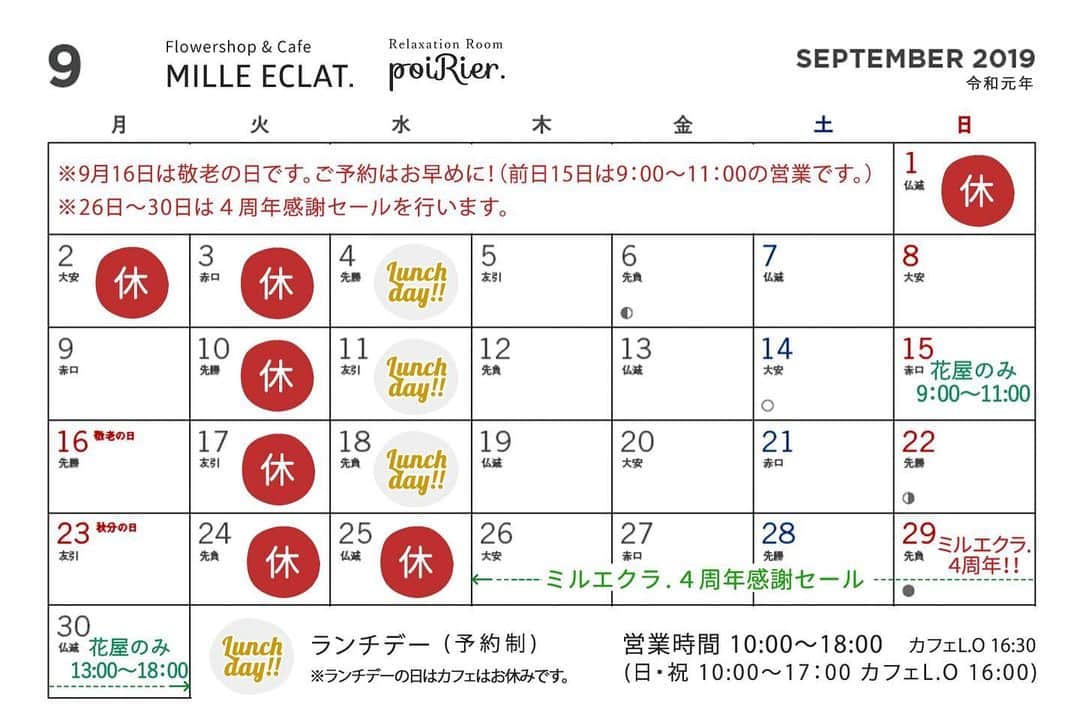 MILLE ECLAT.のグルメインスタ