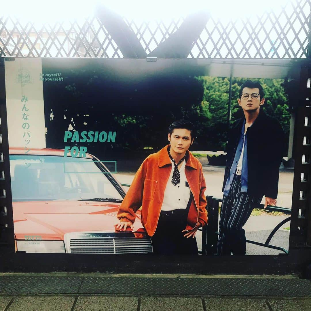 多田智佑さんのインスタグラム写真 - (多田智佑Instagram)「原宿駅にこんなんあるらしい！ WE GOさんの仕事でモデルさせてもらった！ 並びは藤田ニコルさんとからしい！ えぐい！ おじさん漫才師を選んでくれてありがとうございますm(_ _)m おじさん漫才師は今から祇園花月で漫才してきます！！」8月28日 11時36分 - tottotada