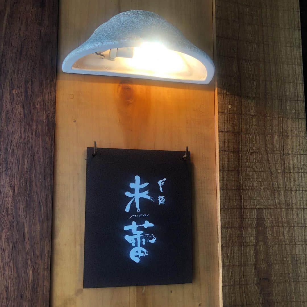 Ayuminさんのインスタグラム写真 - (AyuminInstagram)「🍜だし 麺 未蕾🍜 蒲郡にある人気ラーメン店、未蕾さん🤩 ラーメンプロ🍜ゆうきさん激推しラーメン👏 . ☑️だしそば  しお ☑️和え玉(ハーフ) 煮干しのダシがきいてて美味しかった❣️ 麺はかためが好きだからすごく好みでした😍 . そして名物の和え玉に感動💓 下のタレと絡めてそのまま食べても ラーメンの汁と一緒食べても！！ 私はそのままが好みでペロリでしたわ🤩← . そして外観だけ見たらラーメン屋さんというより お洒落カフェで店内も落ち着く雰囲気でした❤️ @dashi_men_mirai @yuki9632 @bupetasu . スタバクイーン👸🏼メインアカウント ➡︎ @ayumin0220stb * * #だし麺未蕾#未蕾 #蒲郡ラーメン#蒲郡ランチ#蒲郡グルメ#蒲郡#名古屋ラーメン #名古屋ディナー#名古屋グルメ#名古屋ランチ #インスタグルメアワード2019#あいなご#ナゴレコ#グルメライター」8月28日 11時50分 - ayumin0220