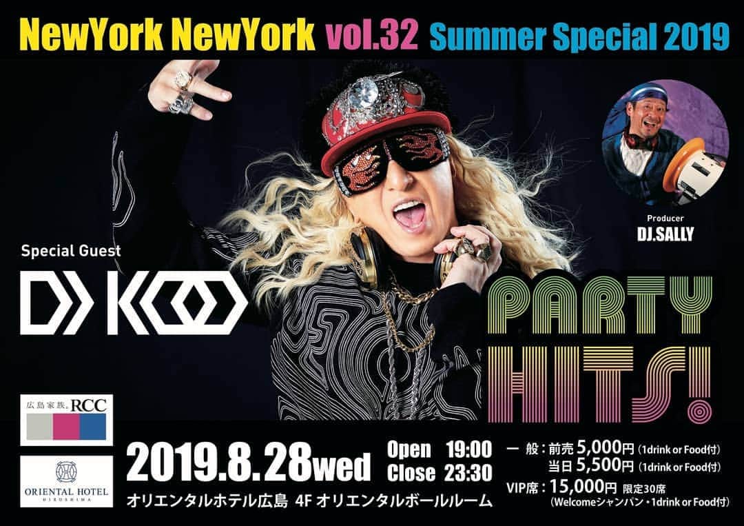 DJ KOOさんのインスタグラム写真 - (DJ KOOInstagram)「今夜は広島でDISCO NIGHT！！Soul、P-Funk！！ファンキーなサウンドで！！今宵踊り明かしましょう！！ #広島 #DISCO #newyork #DJKOO」8月28日 11時52分 - dj_koo1019