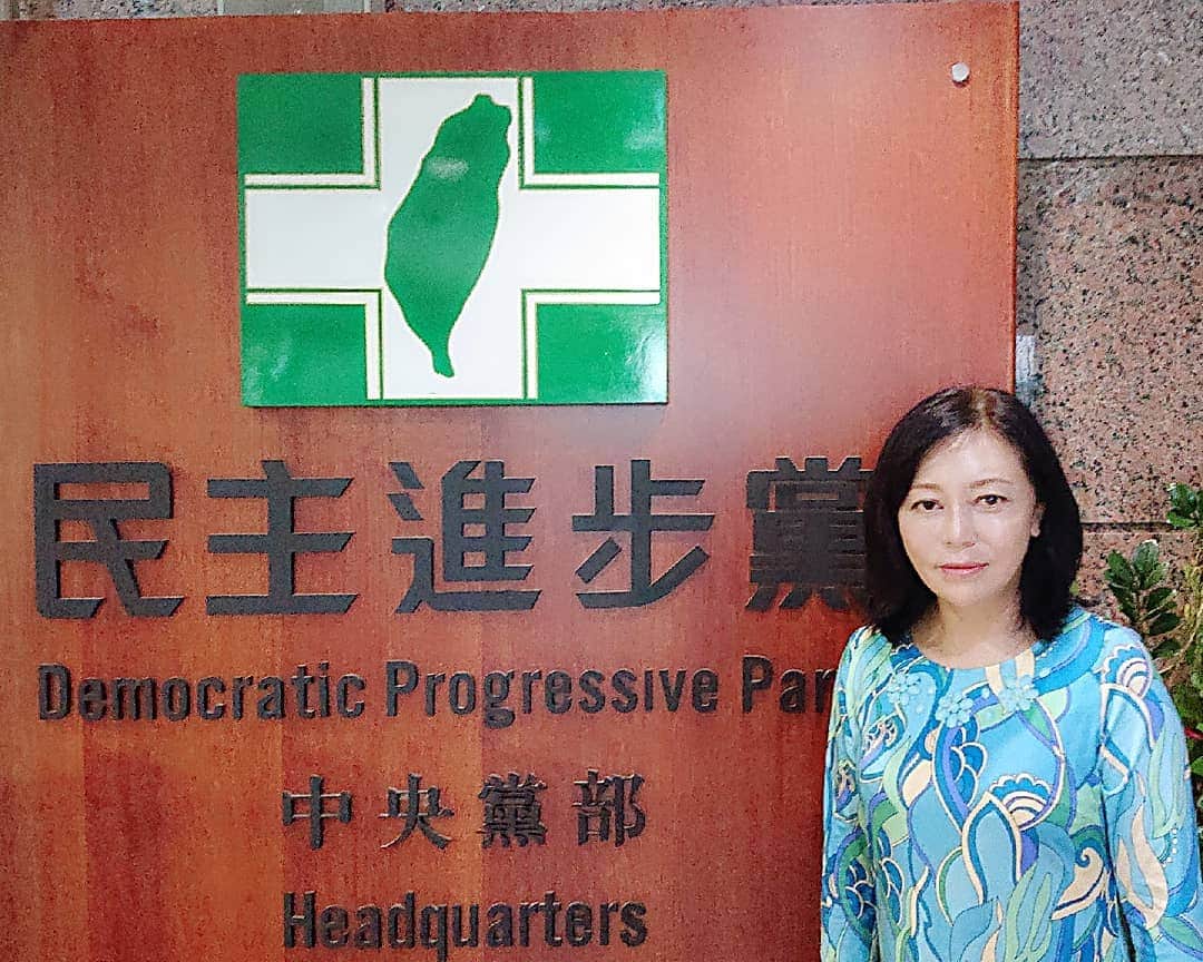 有本香のインスタグラム：「台湾の民進党本部に来ています。  #台湾へ行こう」