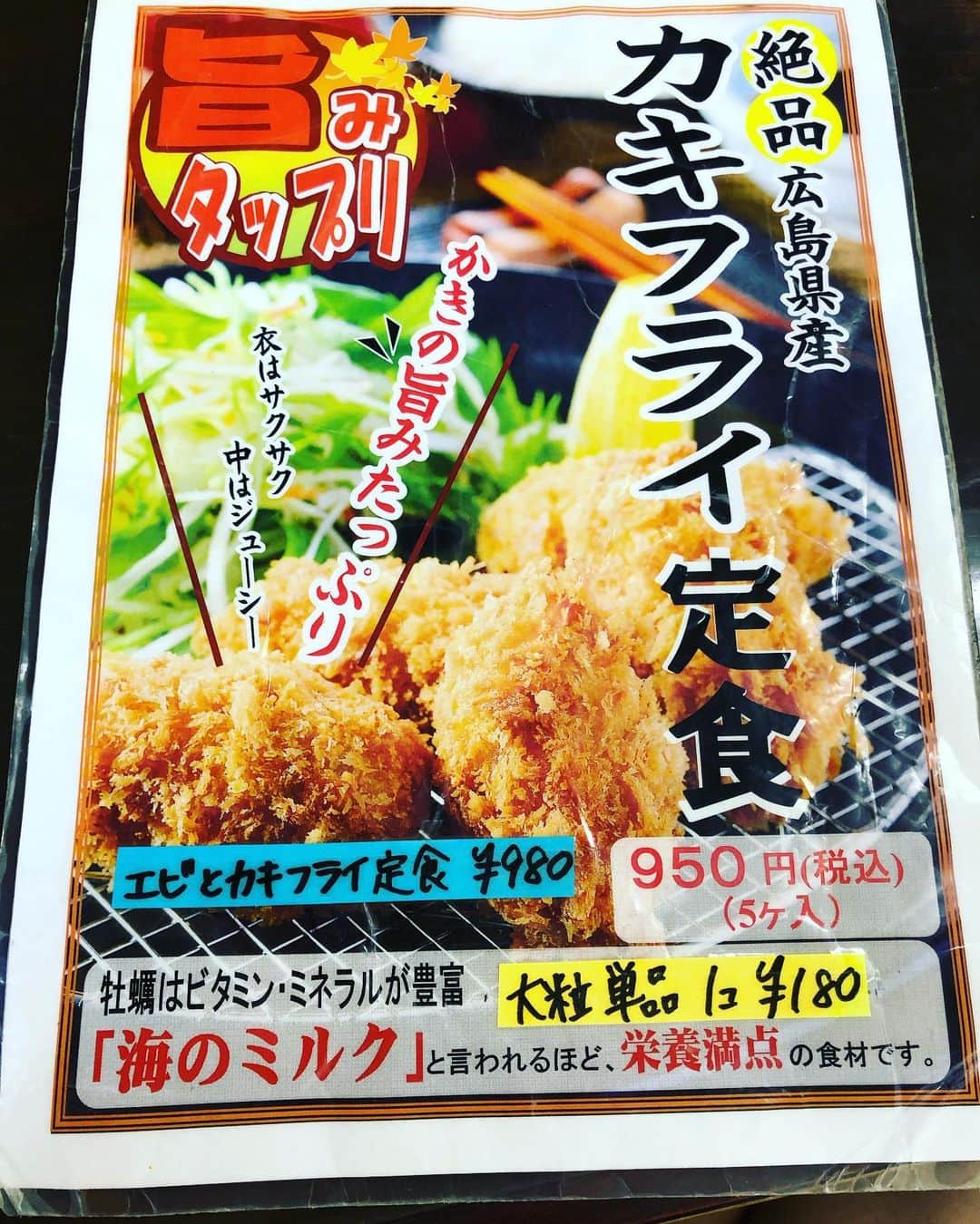 三吉ツカサのインスタグラム：「本日のおすすめ #引き続き出張中」