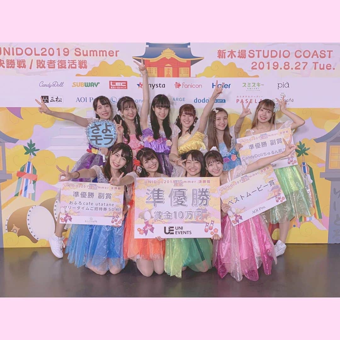 牧村一穂のインスタグラム：「UNIDOL 2019 Summer 決勝戦で準優勝をいただきました🥈✨さよモラ全国2位だよ！？！？すごくない？！？ . . 1年生の時にさよモラに入ってから、毎日のようにさよモラの練習があって、友達との誘いも断りまくってめちゃくちゃ付き合い悪い人になったり、他にも色んなものを犠牲にしてきたけど、全て報われた😢 . メンバーの気持ちが合わなくて辛いことも、自分の気持ちとかパフォーマンスが伴わなくて苦しいことも、結果が出なくて悔しいとことも、全てこの日のためにあった試練だったんじゃないかなって思うくらいです！！！！！ .  最後の大会で準優勝をいただけて本当に本当に嬉しいです。 今まで頑張っていて良かったな。  いつも応援してくれるみなさん、本当にありがとうございました😢」