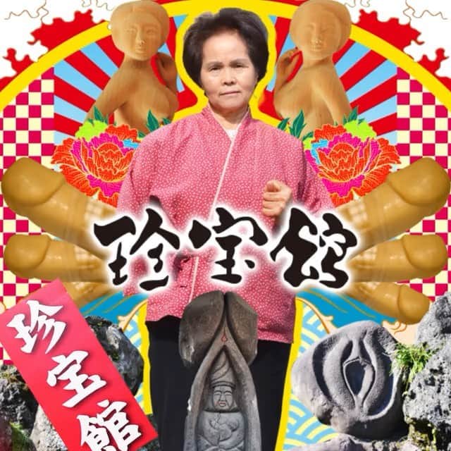 NON-Pのグルメインスタ