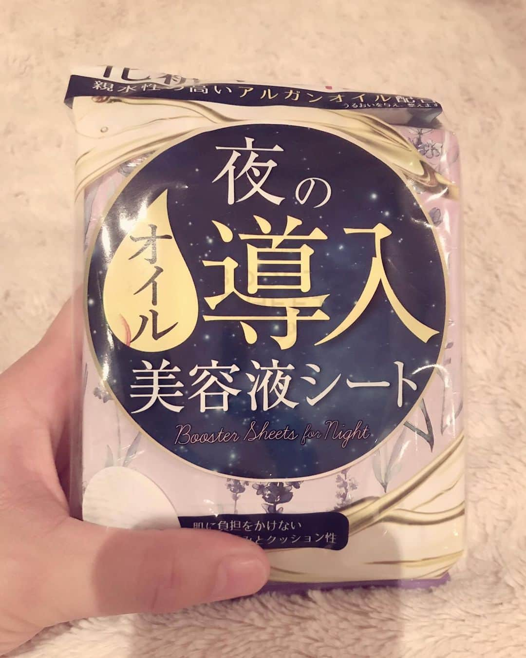 高橋ミカさんのインスタグラム写真 - (高橋ミカInstagram)「めちゃくちゃ肌のお綺麗な @avex_yushin から！お手軽な、ブースターを❤️ 洗顔後、拭き取るだけで、お肌の古い角質などがとれて、化粧水、美容液の浸透を良くしてくれるのーー 丸い形のコットンも、使いやすくて、とっても良い感じーー 拭き取りタイプって、楽だから、私も、面倒な時は、クレンジングも、拭き取りタイプを使ったりしているの！ 私みたいなタイプに、ぴったりだわ🤣 子供がいると、どれだけ、時短出来るかに、限る！🤣 昔は、そういえば、時間かけてたなーー🤣」8月28日 13時46分 - mikatakahashi1971