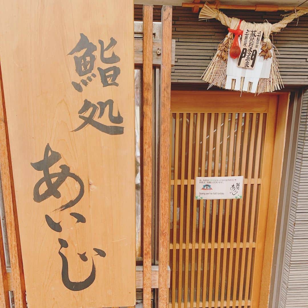 真鈴さんのインスタグラム写真 - (真鈴Instagram)「美味しかったなぁ❗️ #巨匠 #寿司🍣#金沢ランチ  #あいじ」8月28日 14時33分 - morrymarin