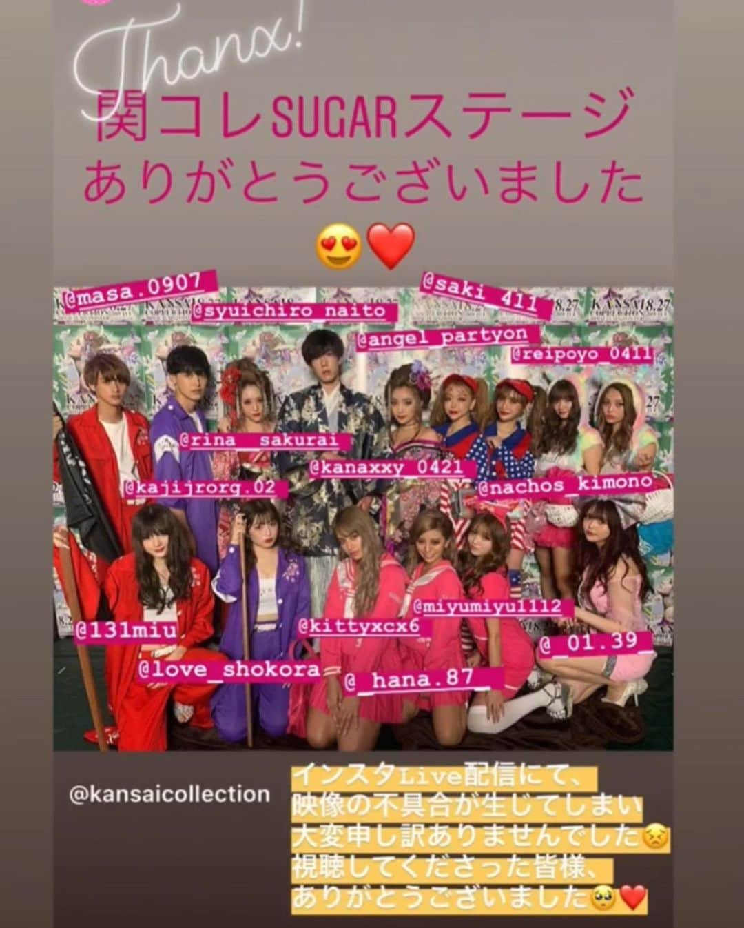 杉山佳那恵さんのインスタグラム写真 - (杉山佳那恵Instagram)「関西コレクション @dress_sugar ハロウィンステージ めっちゃ楽しかった〜🥳💗 ・ @rina__sakurai と花魁で歩いたよ✨ 夏の素敵な思い出ができました💕 ・ @ayakosugar 社長、sugarスタッフのみんなに感謝です。ありがとうございました✨✨✨ ・ ・ #sugar#halloween#花魁#関西コレクション#関コレ#fashionshow #ありがとう#夏の思い出」8月28日 16時23分 - kanaxxy_0421