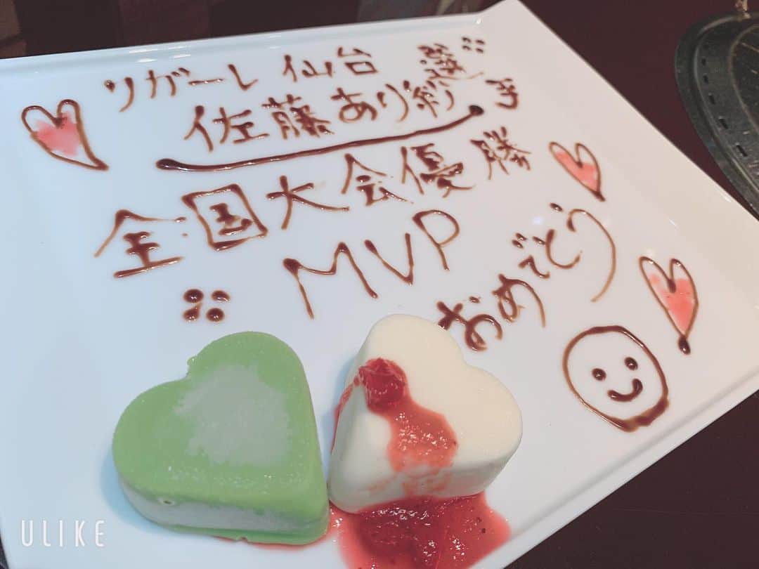 佐藤あり紗のグルメインスタ