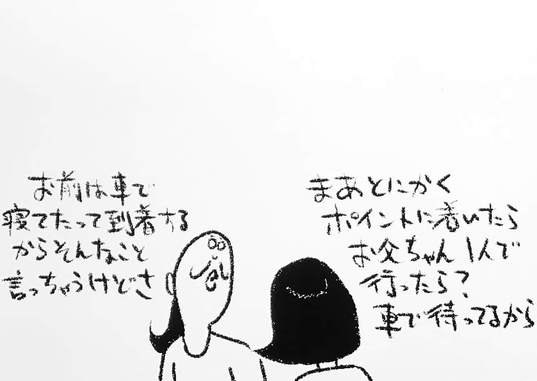 ケイタイモさんのインスタグラム写真 (ケイタイモInstagram)「2019/8/29 家も頑張れお父ちゃん！ マンガ インスタ漫画