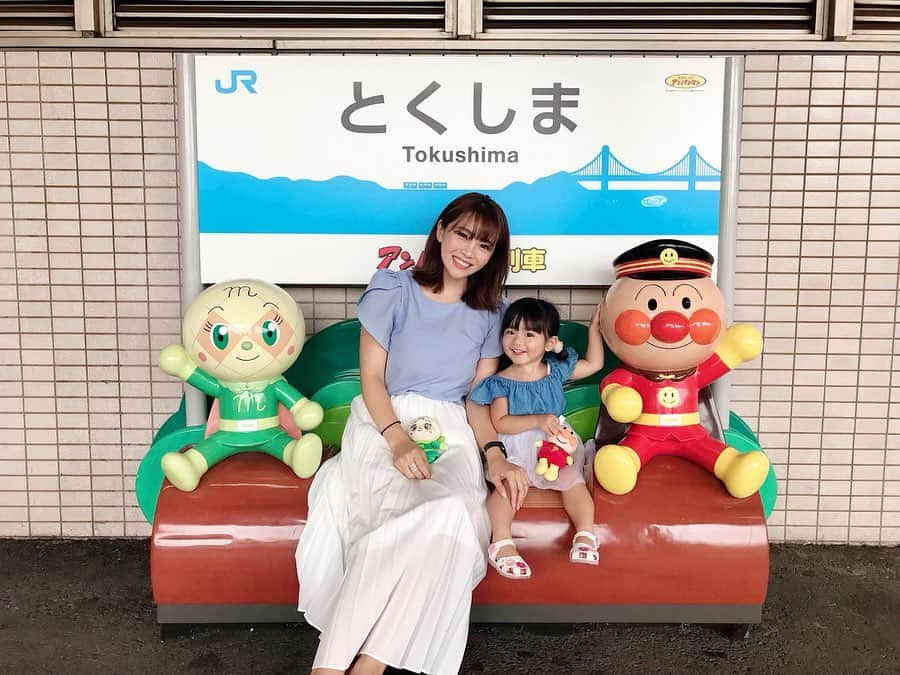 河内麻沙美さんのインスタグラム写真 - (河内麻沙美Instagram)「#アンパンマン ✨ . . 徳島駅にあるアンパンマン❤️ 今年はメロンパンナちゃんのぬいぐるみをたまたま徳島でゲットしたので、このイスとちょうど良かったね😂👍 UFOキャッチャーで1000円使ってやっと取れたw . 去年は四国を走ってるアンパンマン号に乗ったな〜と懐かしくなったので、動画載せてみます🤗💓 1年前の小さいLILI😍😍😍 . #徳島県#四国観光#四国の旅#四国#徳島駅#アンパンマン号#アンパンマン列車#親子コーデ#プチプラコーデ#プチプラファッション#ママコーデ#ママファッション#お洒落さんと繋がりたい#女の子コーデ#親子ファッション#ママトコ#親子リンク#ママと娘 #comonaリンクコーデ#ママライフカメラ#mamagirl#キッズコーデ#キッズファッション女の子」8月28日 19時22分 - masamikouchi