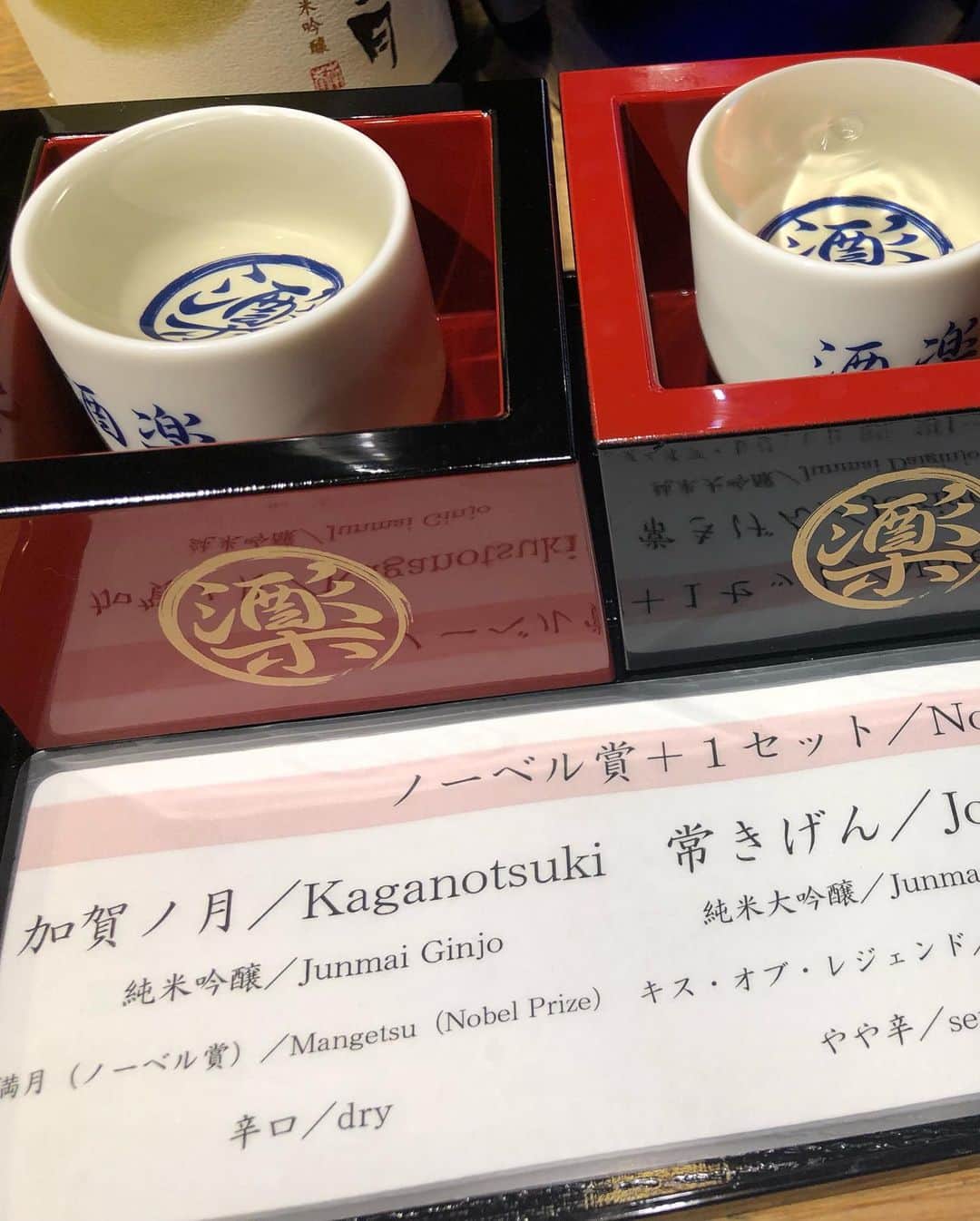 阿部洋子さんのインスタグラム写真 - (阿部洋子Instagram)「🍴🥂♡ 金沢で食べたあれこれ。 21世紀美術館前の金箔ソフトクリーム、 (ほぼほぼ金箔は食べられてしまった💦) ひがし茶屋街の入口にあるコロッケやさんで、 ２番人気のチーズコロッケ、 ひがし茶屋街の酒屋さんで、 飲み比べセット。 ノーベル賞セットは、左のが美味しかった！ ほかにも食べ過ぎ飲み過ぎて、 おなかが未だにぽっこりやー😱  #金沢旅行  #夏の思ひ出  #2019 #sake #金箔ソフトクリーム  #21世紀美術館  #ひがし茶屋街  #コロッケ」8月28日 19時52分 - hirocoring