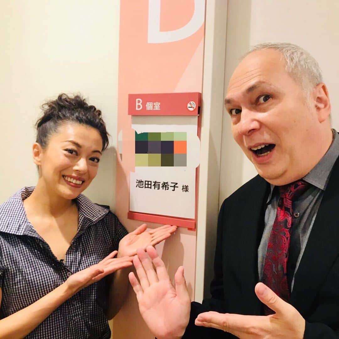 池田有希子のインスタグラム：「まだ番組名は申し上げられませんが、とある番組の収録をしてきました！スタッフの皆様、司会の御二方のおかげでとても楽しい時間でした。後日告知致します😊」