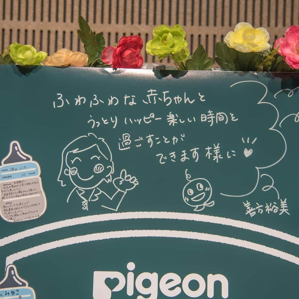 ピジョンさんのインスタグラム写真 - (ピジョンInstagram)「【皆さんに提供すべきもの🍀おっぱいカレッジ東京校&大阪校🏫参加者募集中※東京校は締め切りました】皆さんお馴染み❤️ピジョンの妊婦さん向けイベント「#おっぱいカレッジ 」も今年は9月の東京校と10月の大阪校の開催を残すばかり…。・ ・ ・ さて、ここで何度もお伝えしているように。 おっぱいカレッジは、母乳育児の「本当」を妊娠中に知ってもらうことが目的のイベントです。  私が仕事をする時、常に優先したいことは。 これからママとパパになる人。 そしてママとパパになったばかりの人に提供することで、その人たちの人生がより良きものになる情報や商品って何だろうということ🍀  どの仕事も、その答えが見つかるわけではなく。 それで何だかモヤモヤしながら業務にあたることもあるわけなんですが！←本音(笑)  このおっぱいカレッジというイベントは、その答えのひとつだ、と確信を持って言えるもののひとつです✨  だから、このイベントに関わり、参加している人に気持ちよく情報が浸透するように努めること。 参加できない方にも、このInstagramアカウントを通じて少しでも何かを感じてもらうこと。  これらをとても大事にしていて、関われることをとても嬉しく思うイベントです❤️・ ・ ・ 初めての妊娠中は。 母乳育児だけでなく、育児生活を具体的にイメージして出産準備をするキッカケってあまりなくて💦  産後、思い描いていたものとのギャップが生じると、悲しい気持ちになり、自分を責めたり、思い悩んだりするママが多いんです😢  特に母乳育児はママと赤ちゃんそれぞれで、歩む道のりが全く違うものだから。  その母乳育児の本当を産前に知り、 「人と違っても、自分なりの母乳育児でいいんだ」と思っていただくキッカケを提供できれば。 産後、育児生活を迎えた時の気持ちって全然違うと思うんです。  それがこのイベントの目的です。  そしてその目的を一緒に叶えてくださるのが、画像で皆さんにメッセージを書いている横浜市にあるよしかた産婦人科(@yoshikatasanfujinka )の善方裕美先生と助産師の皆さんです💕  このおっぱいカレッジは、善方先生と助産師の皆さんへの気持ちで溢れたイベント。  ピジョンスタッフも、微力ながら母乳育児グッズレッスンや商品展示で皆さんに情報を提供させていただきます✨😌✨・ ・ ・  善方先生による「母乳育児、本当の話」というメインレッスン(40分)から始まり、 母乳育児グッズレッスン、授乳の仕方レッスン、おっぱいケアレッスン(各20分)という構成。  一人でも沢山のママにご参加いただければ嬉しいです💕  そして地域やタイミングが合わない皆さんのために、ライブ配信もしますのでオンラインでもご参加お待ちしております😆・ ・ ※大阪校の詳細と応募はプロフィールのハイライトにある「大阪校❤️おっぱいカレッジ」のURLから🙇※東京校は締め切りました。 ---------- #赤ちゃん #ベビー #母乳 #母乳育児 #授乳 #妊娠 #妊娠中 #妊婦 #プレママ #マタニティ #マタニティー #マタニティライフ #マタニティーライフ #マタニティ教室 #マタニティイベント #出産準備 #出産準備品 #搾乳器 #搾乳機 #搾乳 #哺乳瓶 #おっぱい育児宣言 #おぱカレ東京 #おぱカレ大阪 #ピジョン  #こんな良さそうなことを書いてますが #注文したえび醤カキラーメンを待ちながら #書いている #気持ちは本当ですよ」8月28日 21時07分 - pigeon_official.jp