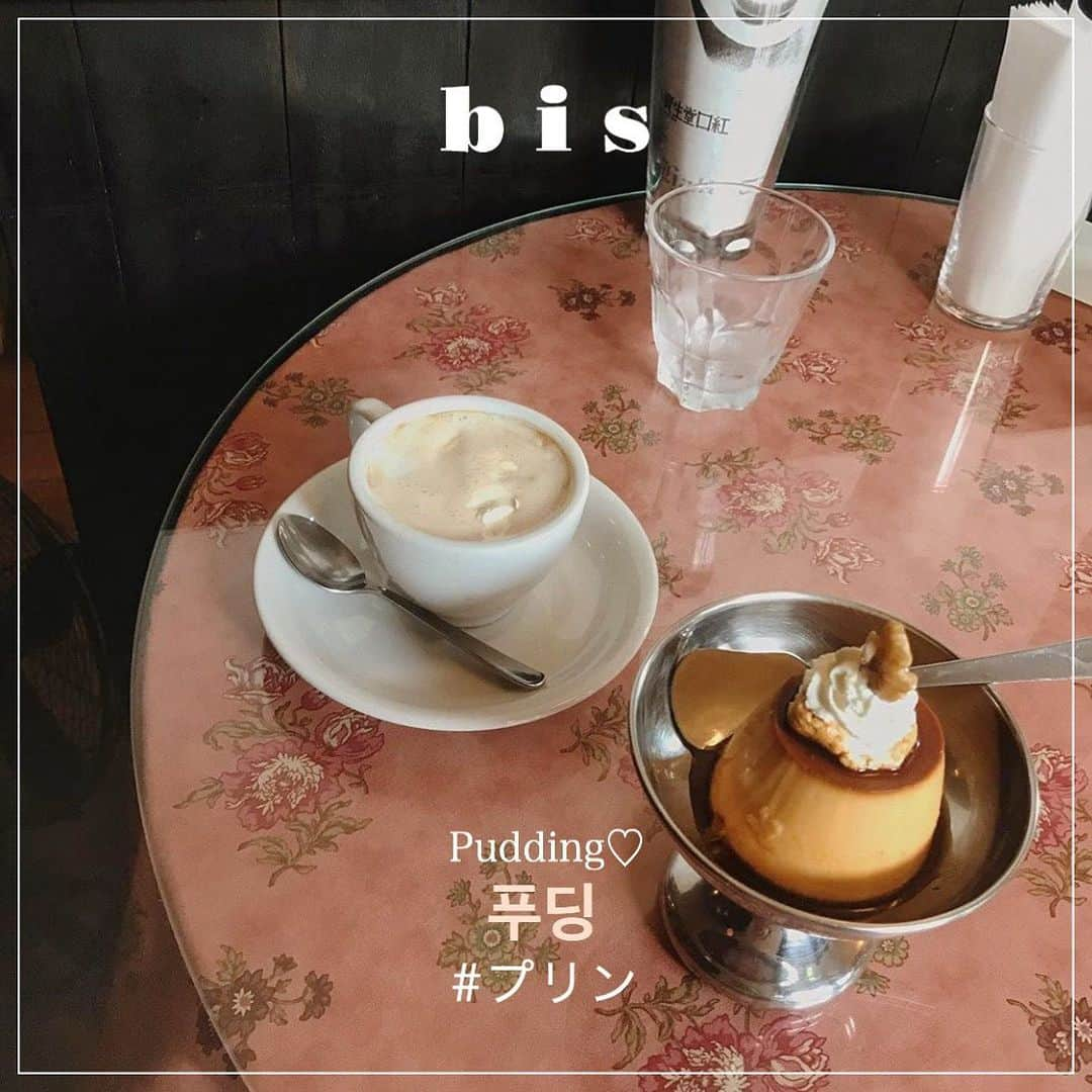 bis_web bis [ビス] さんのインスタグラム写真 - (bis_web bis [ビス] Instagram)「𝐩𝐮𝐝𝐝𝐢𝐧𝐠 🍮 𝐥𝐨𝐯𝐞 💭﻿ ﻿ ﻿ チェリーがのったプリンや﻿ 固めプリンが食べたくなる！﻿ ﻿ みんなのおすすめカフェをチェックして☕️﻿ ﻿ ﻿ ﻿ 🍒 Cafe Tokiona﻿ 〒530-0041 ﻿ 大阪府大阪市北区天神橋１丁目１２−１９﻿ ﻿ 🍒 Egg baby cafe﻿ 〒110-0005 ﻿ 東京都台東区上野５丁目１０−９﻿ ﻿ 🍒 On the way coffeecupcake﻿ 〒155-0031 ﻿ 東京都世田谷区北沢２丁目１６−２﻿ ﻿ 🍒 シヤチル﻿ 〒464-0840 ﻿ 愛知県名古屋市千種区今池１丁目５−９﻿ ﻿ 🍒 ミルクホール﻿ 〒248-0006 ﻿ 神奈川県鎌倉市小町２丁目３−８﻿ ﻿ 🍒 パーラー ぐるぐる﻿ 〒166-0001 ﻿ 東京都杉並区阿佐谷北１丁目４３−５, ハイム阿佐ヶ谷﻿ ﻿ ﻿ ﻿ ﻿ ﻿ #カフェ #カフェ巡り #カフェ好き #プリン #プリン部 #プリン🍮 #🍮 #固めプリン #チェリー #さくらんぼ #🍒 #cherry #cafe #コーヒー #☕️ #東京カフェ #東京カフェ巡り #大阪カフェ #大阪カフェ巡り #神奈川カフェ #神奈川カフェ巡り #愛知カフェ #愛知カフェ巡り #甘党 #スイーツ #bis_web #푸딩」8月28日 21時58分 - bis_web