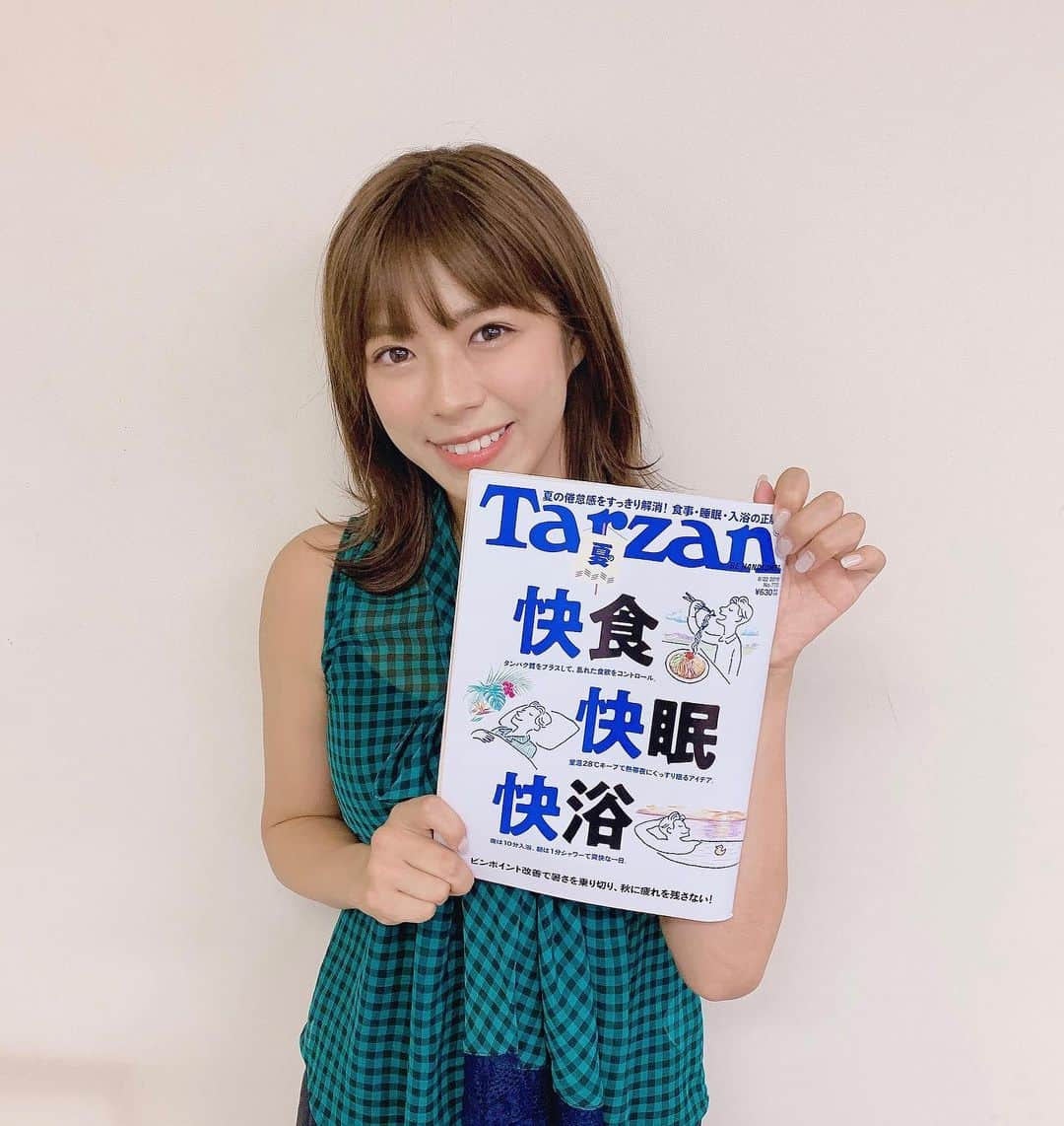 わちみなみさんのインスタグラム写真 - (わちみなみInstagram)「Tarzan連載が﻿ 770号で終了しました✨﻿ ﻿ もともとは半年の企画の予定が﻿ 気づけば1年ちょっと﻿ 長くおつきあいさせていただせて﻿ 本当にうれしい限りです💭﻿ ﻿ 筋トレとか動いたりとか﻿ あんまりしてこなかったので﻿ プロの方にたくさん教えていただけて﻿ 楽しく運動することができました⭐️﻿ ﻿ 運動音痴だから涙とおもっていた﻿ わたしに自信を与えてくれた楽しい連載でした💓﻿ ﻿ ここに収まらないぐらいの大きな感謝😭✨﻿ これからも健康に生きようと思います🤩🤩﻿ ﻿  #ありがとうございました #大好きな現場 #みんな元気 #❤️ #なみだ #ターザン」8月28日 23時16分 - wacchime