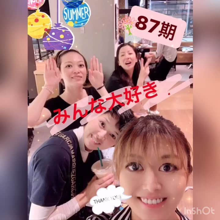 綾月せりのインスタグラム