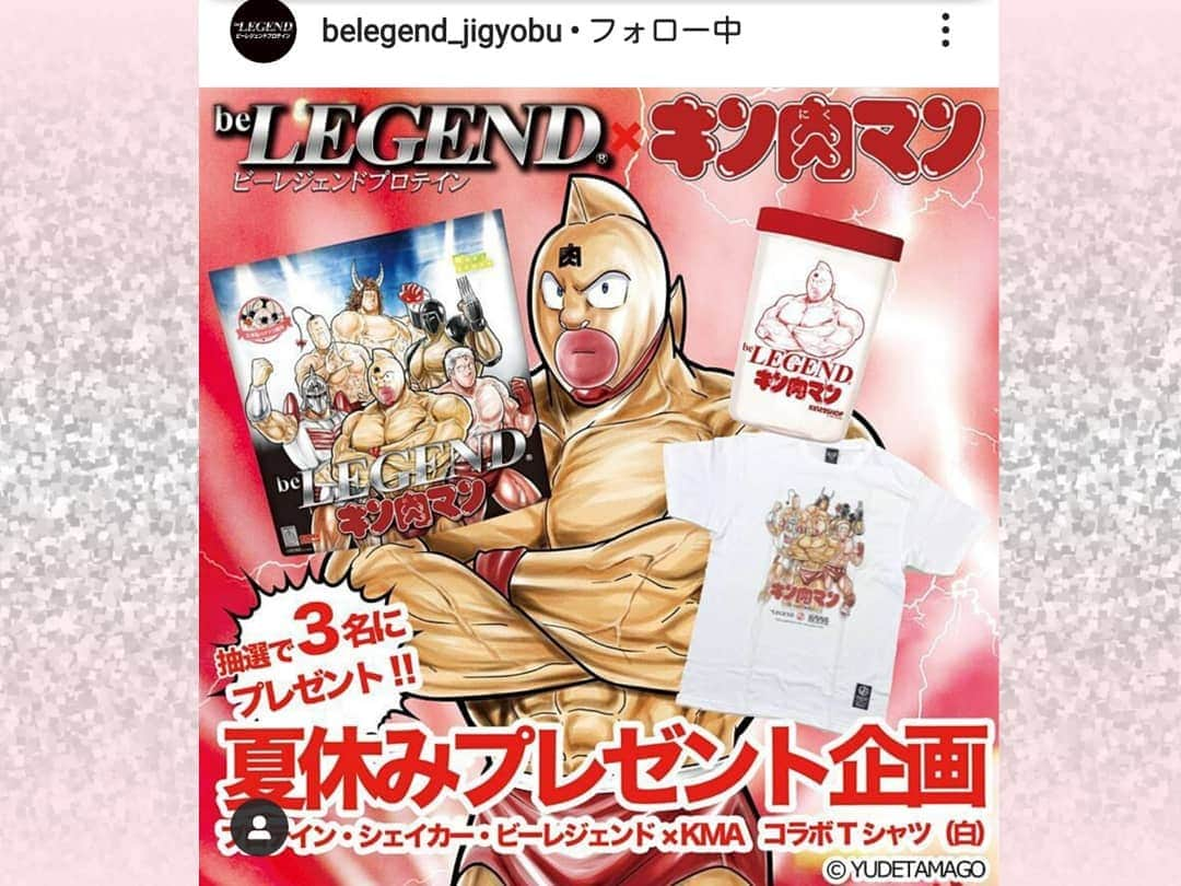 ぢゃいこさんのインスタグラム写真 - (ぢゃいこInstagram)「なんとまぁ!!!!!! beLEGENDさんの夏休みプレゼント企画、当選いたしました🙌 ありがとうごぢゃいます🐷✨ キン肉マンの火事場のクソ力風味。 めーーーっちゃ美味しい❤️ これはリピ買い決定!!!!!!! TシャツはＬサイズでピチピチ必至なので、筋肉仲間の後輩にプロテインと一緒にお裾分けすることに💪 我が家のプロテインコーナーは、beLEGENDさんのんでいっぱい✨ プロテイン飲んで、しっかり食べて、GYM FIELDでトレーニングして、強い大きな身体を作る!!!!!!! @belegend_jigyobu  #beLEGEND　#ビーレジェンド #プロテイン #ジム  #トレーニング #バルクアップ #肉体改造 #筋トレ女子 #筋肉女子 #筋トレ #筋肉」8月28日 23時57分 - dyaimeshi