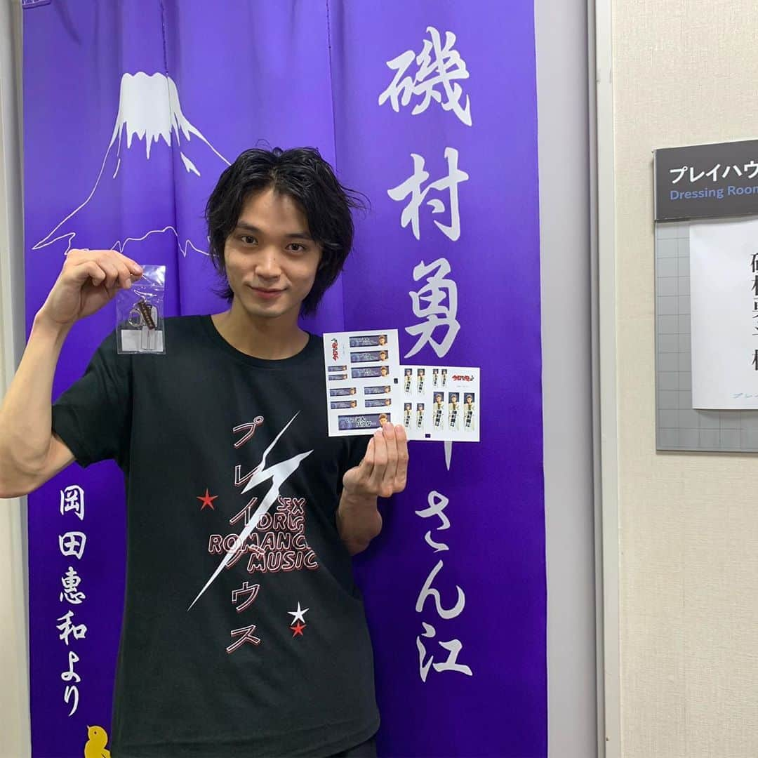 日本テレビ「今日から俺は‼︎」さんのインスタグラム写真 - (日本テレビ「今日から俺は‼︎」Instagram)「相良さん‼️笑顔は気持ちジルベールか？？ ﻿ 舞台 #プレイハウス で磯村君のツンデレホスト姿をニヤニヤ堪能した後、#今日俺展 のシールと制服キーホルダーを渡せました💡﻿ ﻿ 今日俺展いよいよ佳境‼️夏休みシメの想い出に是非‼️﻿ ﻿ #磯村勇斗 #今日から俺は‼︎ #今日から俺は﻿ #今日俺 #菜名ちゃんにシール渡し損ねた😭」8月29日 0時14分 - kyoukaraoreha_ntv