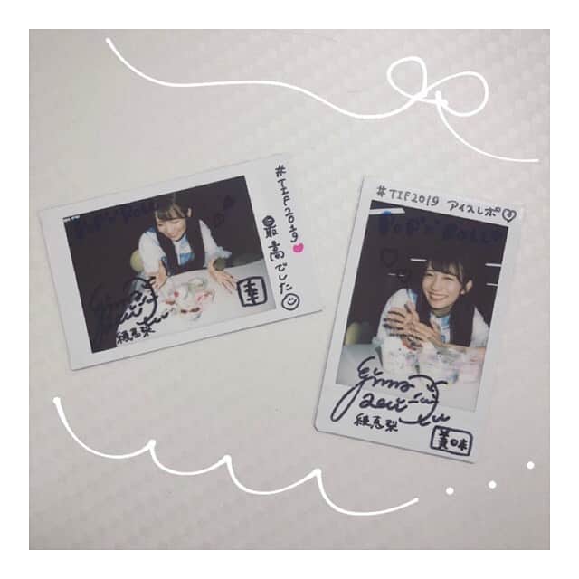 江嶋綾恵梨さんのインスタグラム写真 - (江嶋綾恵梨Instagram)「ちぇき。☺︎」8月29日 13時06分 - aeringoooo
