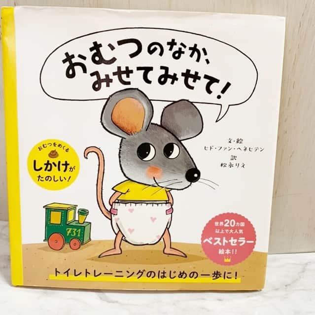 原田あかねのインスタグラム