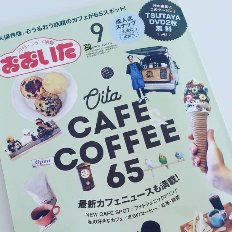 あべこさんのインスタグラム写真 - (あべこInstagram)「シティ情報おおいた9月号発売中です☕💕 カフェ&コーヒー特集、どのお店も気になる～‼カフェ巡りしたくなりました☕💕 そしてあべこの旨スイーツ日記は和カフェひめのえんさんにお邪魔させていただきました✨何もかもこだわっている絶品和スイーツ💕(実は取材の後、早速お店に行っちゃいました😉✨) そして、オオイタメイドのコーナーに玖珠町で日本蜜蜂の養蜂をされている吉武さんがっっ‼玖珠町の方必見ですよ～☺✨ 是非見てくださいね🎵 #シティ情報おおいた  #cjo #大分 #大分カフェ #オオイタメイド #日本蜜蜂 #姫の園 #ひめのえん #あべこ #旨スイーツ日記」8月29日 9時10分 - abekopan