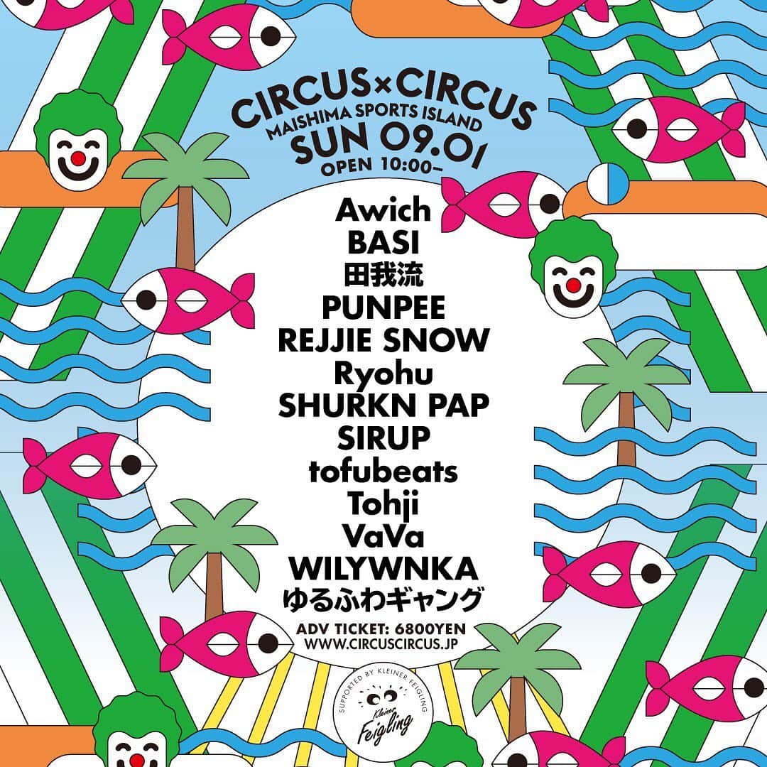 BASI（バシ）のインスタグラム：「🎪CIRCUS×CIRCUS🎪 SUN 09.01 OPEN 10:00〜 Awich BASI 田我流 PUNPEE REJJIE SNOW Ryohu Shurkn Pap SIRUP tofubeats Tohji VaVa WILYWNKA ゆるふわギャング」