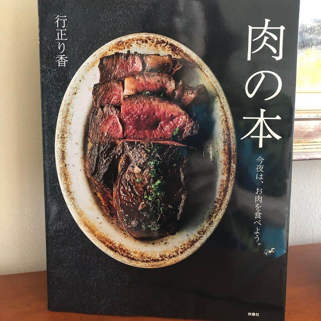 行正り香さんのインスタグラム写真 - (行正り香Instagram)「昨晩はハンバーグディナー。こちらのレシピはよし子のハンバーグではなくリカリカハンバーグですが^_^自信を持ってオススメできます。#rikayukimasa#行正り香#ハンバーグ#肉の本」8月29日 10時07分 - rikayukimasa