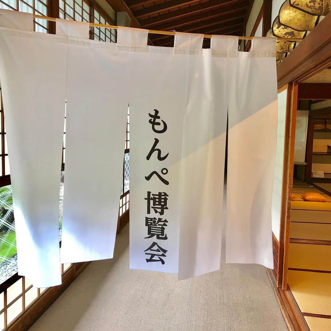 柳川藩主立花邸御花 | Yanagawa Ohanaさんのインスタグラム写真 - (柳川藩主立花邸御花 | Yanagawa OhanaInstagram)「もももんぺvol.2はじまりました！  今回のテーマは「SUP &MONPE 柳川水路と伝統工芸久留米絣」です。  会場になんとSUPボード置いちゃいました。 ぜひお気に入りのもんぺを穿いて、記念撮影してください。  ちなみに #もももんぺ #御花 のハッシュタグをつけてsnsで発信していただけると、200円引きいたします。」8月29日 10時19分 - tachibanateiohana