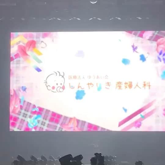 越野矢素子のインスタグラム