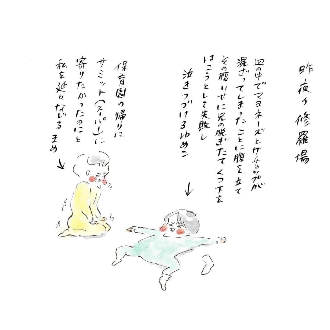 横峰沙弥香さんのインスタグラム写真 横峰沙弥香instagram 時間が解決してくれるのを待つしかなかった どうしてこうなった どうすればいいというのか 抱き上げ拒否 話し合い拒否 隣で微笑むことしかできない まめちゃん ゆめこ 兄妹 こども 家族