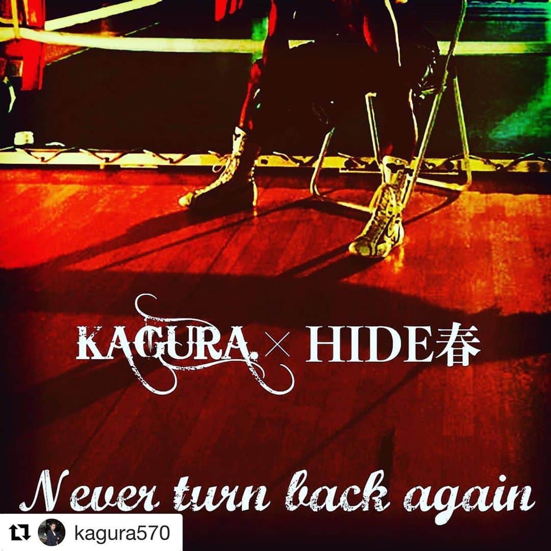 八重樫東さんのインスタグラム写真 - (八重樫東Instagram)「#Repost @kagura570 with @get_repost ・・・ KAGURA feat HIDE春 Never turn back again 本日19:00より配信スタート 魂だけはガチコン込めました！ 最近やる気が起きない〜って方どうぞ！  #ネバーターンバックアゲイン #八重樫東選手 #HIDE春 #KAGURA #ボクシング #格闘技 #日本語ラップ #ヒップホップ #ヒップホップ新譜 #ヒップホップ好き #配信リリース情報 #秋に聴きたい曲 #室内で聴きたい曲 #仕事中のBGM #諦めそうな時に聴きたい曲 #やる気を出す曲」8月29日 11時37分 - yaegashiakira0225