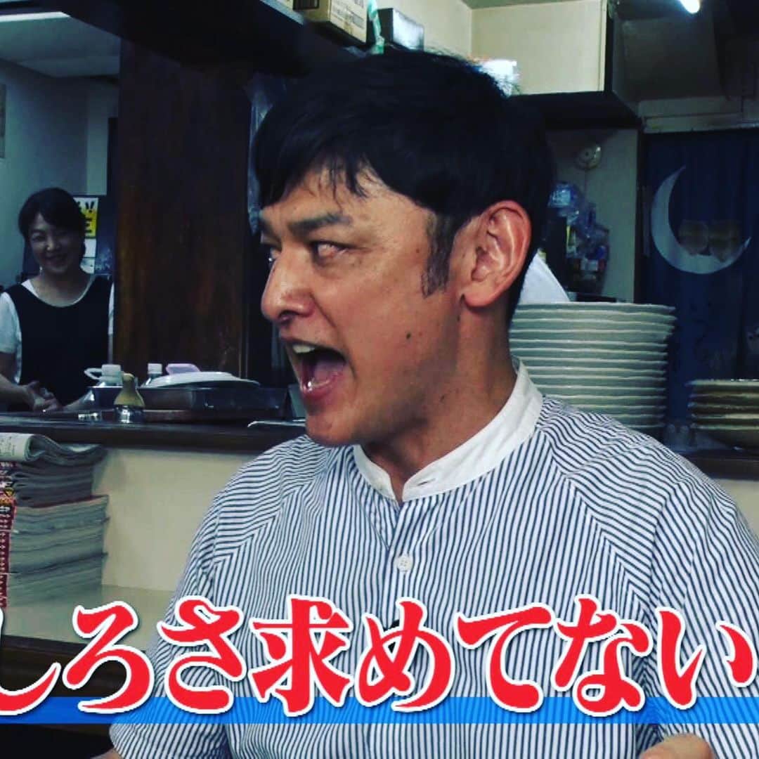 宮田麺児さんのインスタグラム写真 - (宮田麺児Instagram)「いつか放送されるよ。」8月29日 22時34分 - miyatamenji