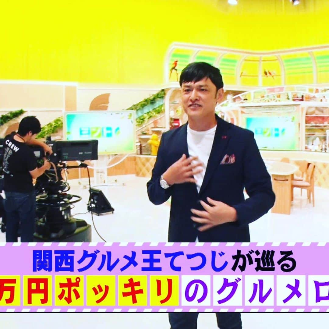 宮田麺児のインスタグラム：「いつか放送されるよ。」