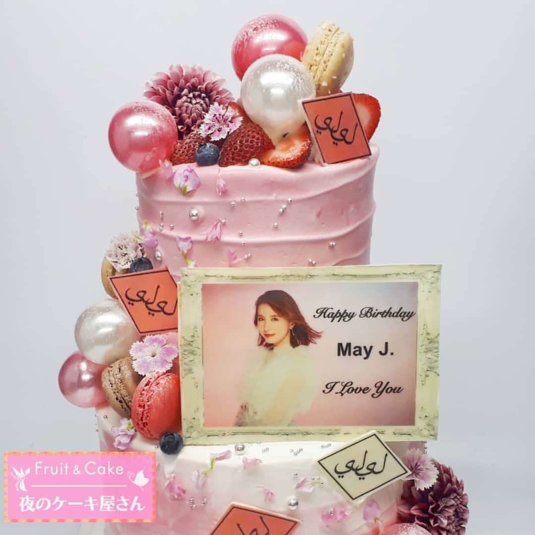 夜のケーキ屋さん♥Juli　(エディブルフラワー協会) のインスタグラム