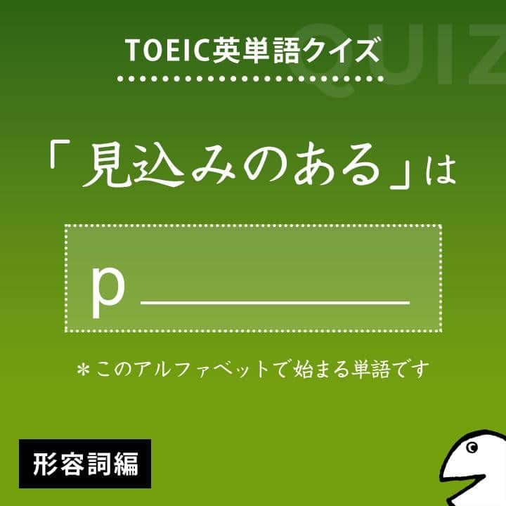 GOTCHA! 英語を楽しく勉強しようのインスタグラム