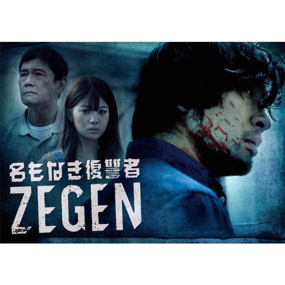 佐分利眞由奈さんのインスタグラム写真 - (佐分利眞由奈Instagram)「関西テレビ「名もなき復讐者 ZEGEN」 本日24:35スタートです！ 8/30 10:00〜 U-NEXTでも配信されます。 （来週からは、毎週木曜日24:25~00:55放送です）  駒井由衣役で出演します。 よろしくお願いします👏  裏社会を生きる男・女衒の壮絶な復讐劇を軸に、日本に蔓延る闇を描いたダークエンタテイメント！ #このミス #名もなき復讐者zegen」8月29日 21時24分 - mayuna_saburi