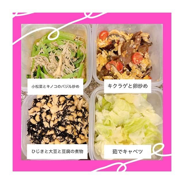 長沢美月さんのインスタグラム写真 - (長沢美月Instagram)「作り置き。 副菜を作っておくと便利です🍴 #ロケ #作り置き #みづきごはん #作り置きおかず #ブログ更新しました」8月29日 21時34分 - _mizuki_0212