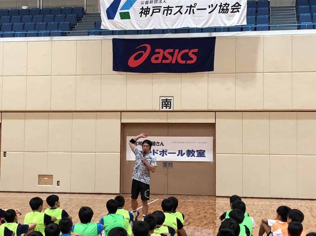 宮崎大輔さんのインスタグラム写真 - (宮崎大輔Instagram)「神戸市で講習会を行いました‼️ 子どもたちと触れ合うことでまた力を頂けました‼️ ありがとうございました。  #ハンドボール #神戸市 #handball  #asics  #bennu #power」8月29日 22時13分 - daisuke7_official