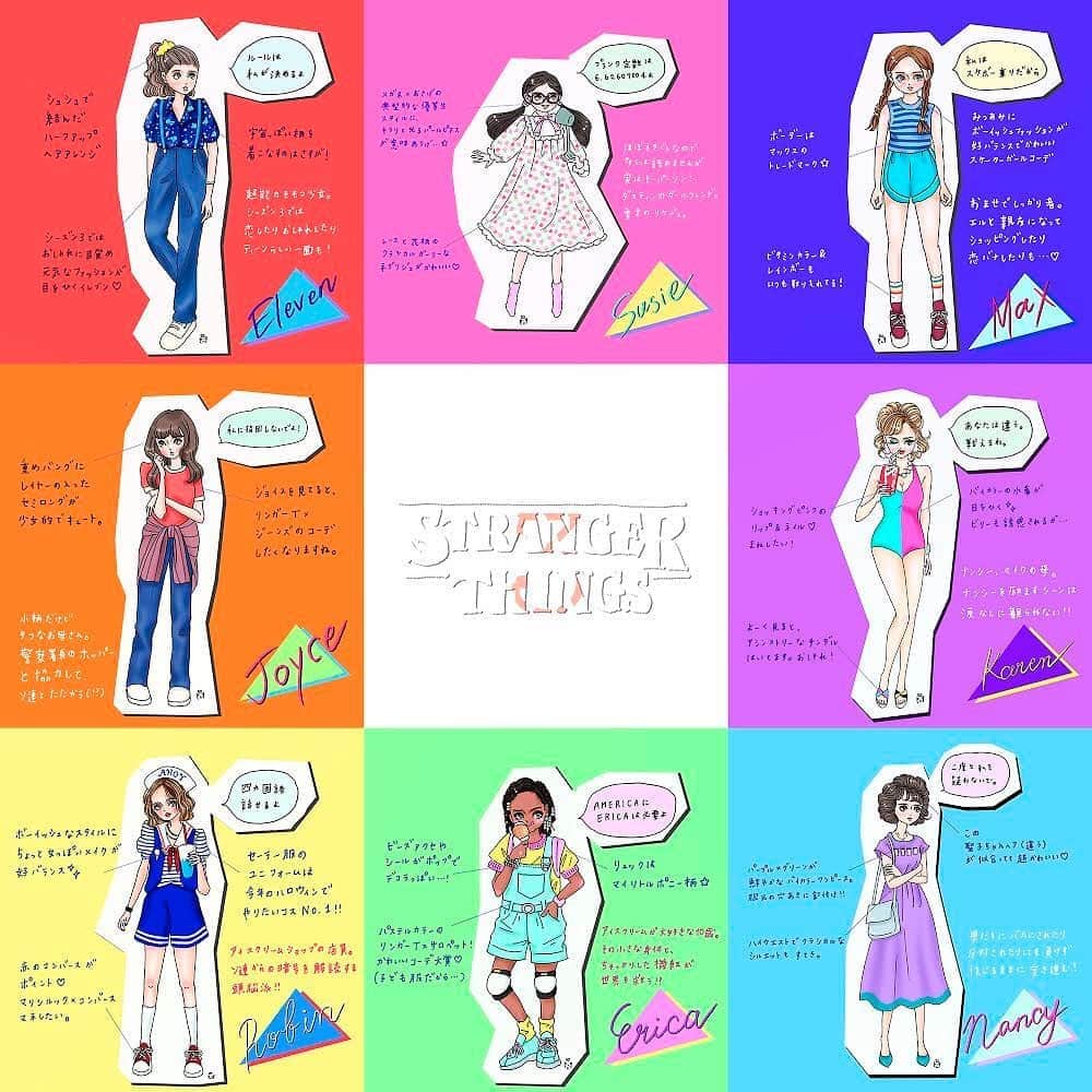 のインスタグラム：「🎡Stranger Things Season 3🎪  ストレンジャー・シングス シーズン3 女子キャラのイラストまとめました❤︎ Girl Power❤️ あなたはどのタイプ？  I drew these female characters in Stranger Things season3!  #strangerthings3 #strangerthings #illustration #netflix #milliebobbybrown #sadiesink #winonaryder #nataliadyer #mayahawke #mayathurmanhawke #ストレンジャーシングス #イラスト #80s #movie」