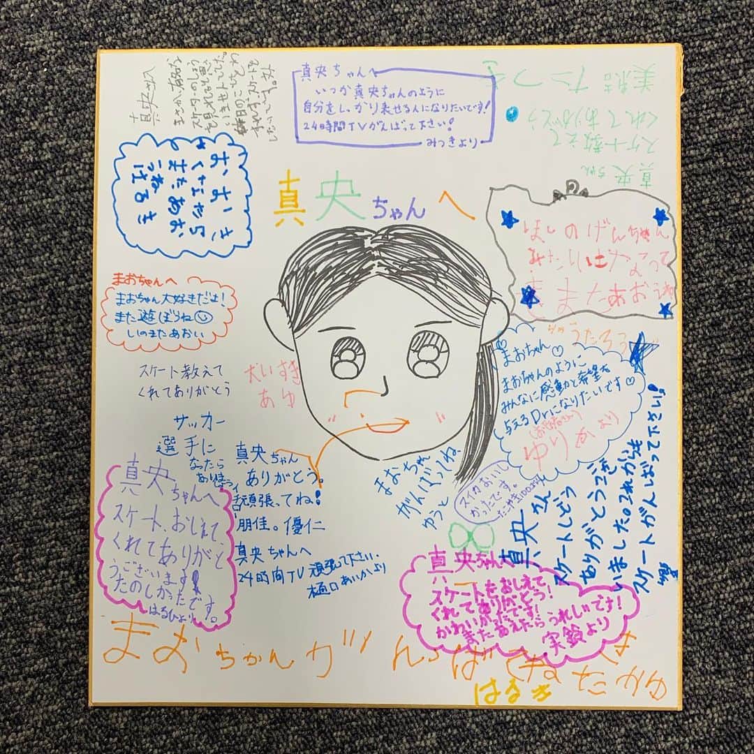 浅田真央さんのインスタグラム写真 - (浅田真央Instagram)「こども食堂 私達大人にもできる事は、たくさんあるんだなと、、、とても勉強になりました。」8月29日 13時58分 - maoasada2509