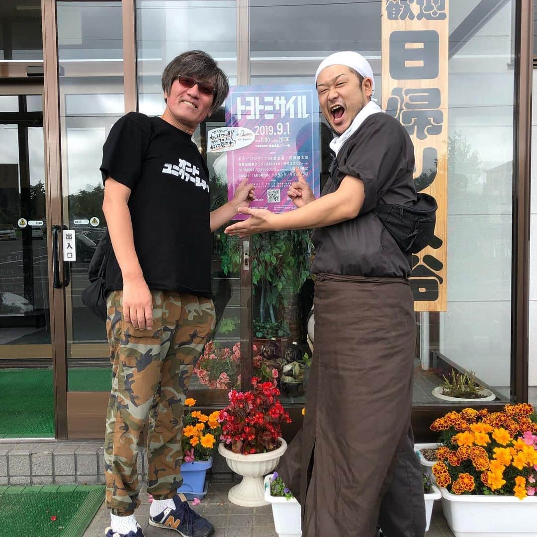 山川のりをのインスタグラム：「明々後日9月1日トヨトミサイル開催日です！ギターパンダも出演します！その前にニュー温泉閣ホテルの温泉に来ました！ガソリンの匂いの豊富温泉サイコーです！お肌ツルツルになりました！ ニュー温泉閣ホテルの若旦那、そしてトヨトミサイル主催のジンヤ君と！ 全国からトヨトミサイルに会いにきてアイニージュー！」